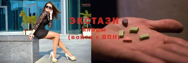 соль ск Гвардейск