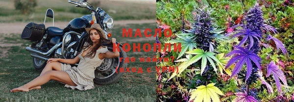 МДМА Галич