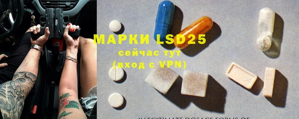 мяу мяу кристалл Абаза
