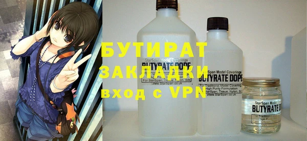 стафф Алексин