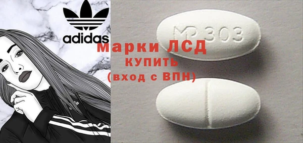 стафф Алексин