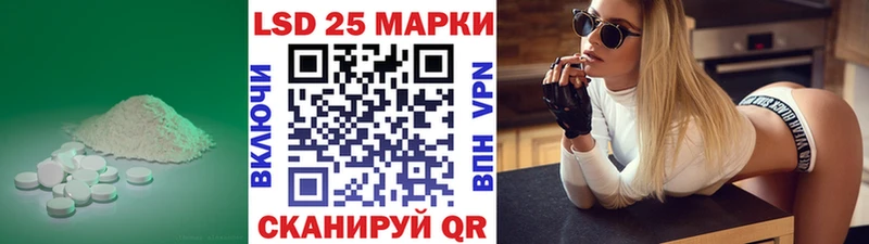 Лсд 25 экстази кислота  MEGA вход  Карачев  цена  