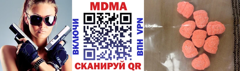 MDMA Molly Карачев