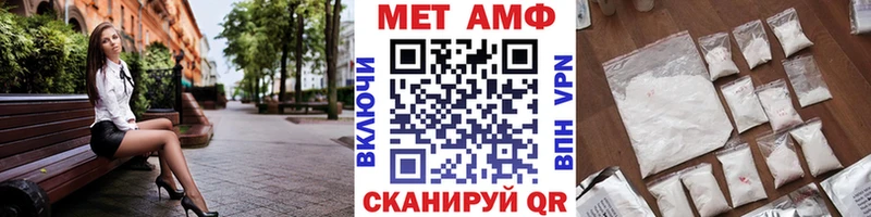 Первитин Декстрометамфетамин 99.9%  магазин продажи   KRAKEN ONION  Карачев 