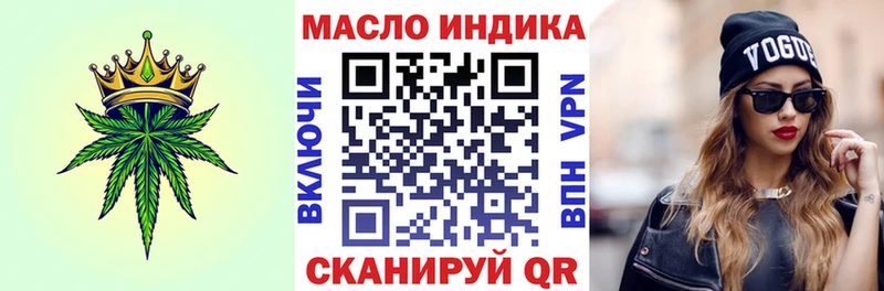 Дистиллят ТГК THC oil  Карачев 
